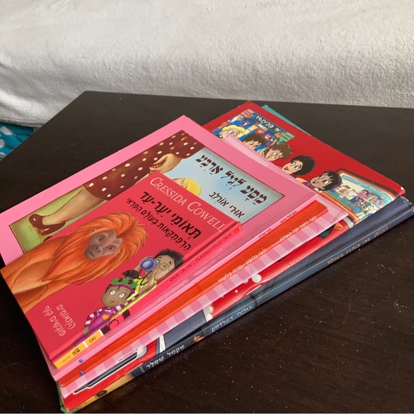 6 ספרי תמונות לילדים - Picture 12 of 13